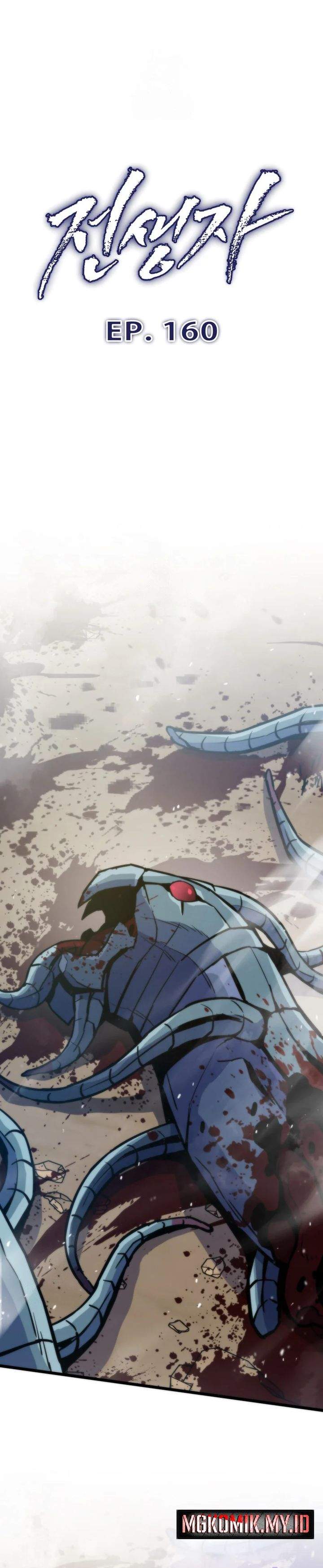 
              Past Life Regressor (2022)             Chapter 160