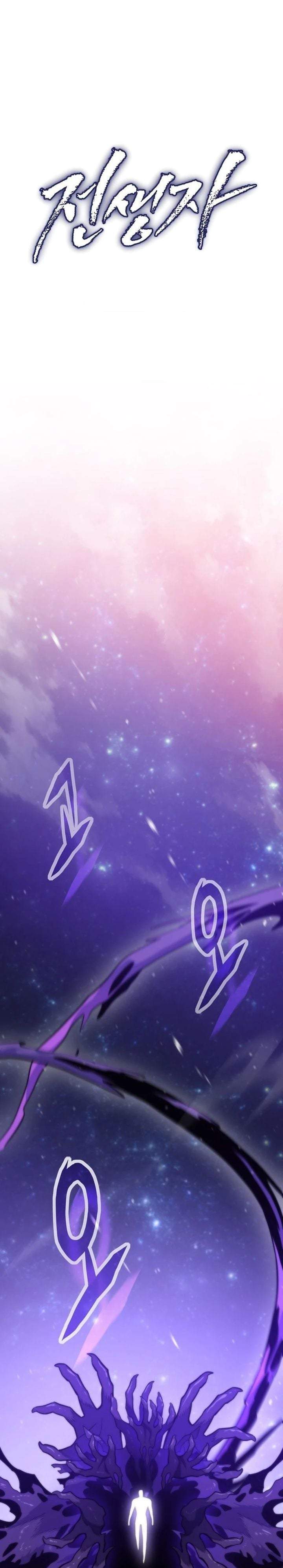 
              Past Life Regressor (2022)             Chapter 175