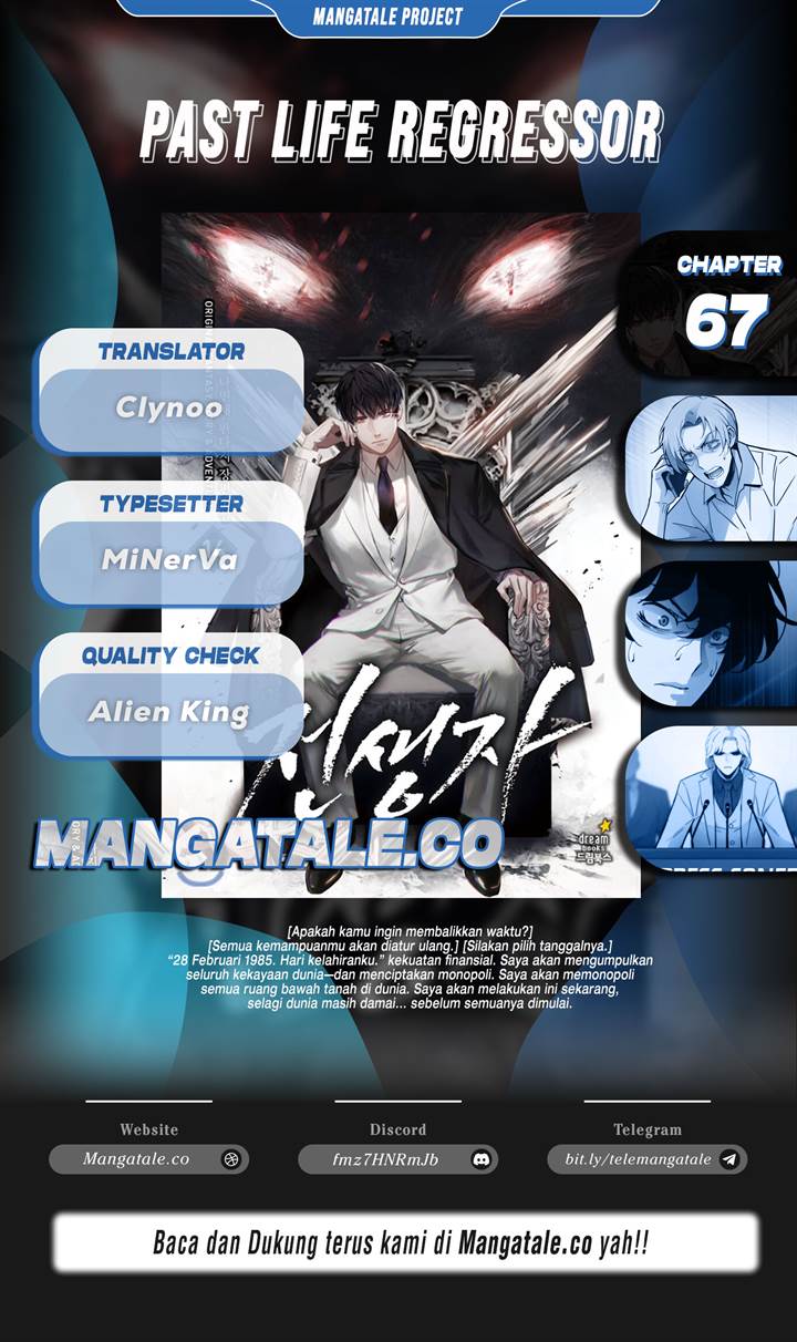 
              Past Life Regressor (2022)             Chapter 67