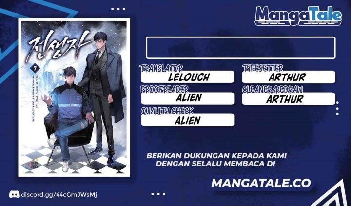 
              Past Life Regressor (2022)             Chapter 77