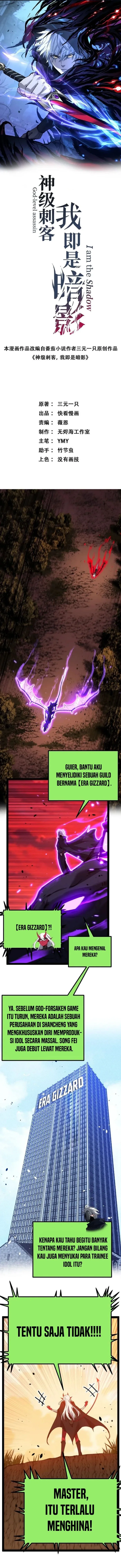 God-level Assassin, I’m the Shadow Chapter 146