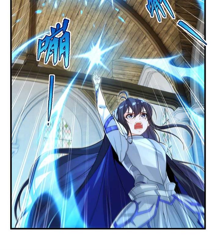 Despite Coming From The Abyss, I Will Save Humanity Chapter 59