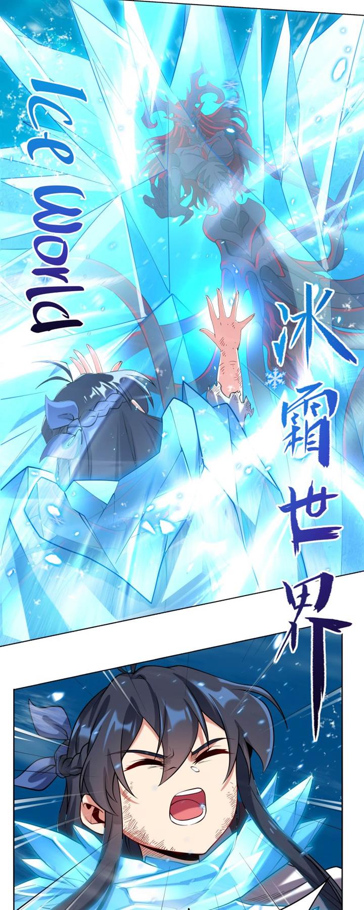 Despite Coming From The Abyss, I Will Save Humanity Chapter 09