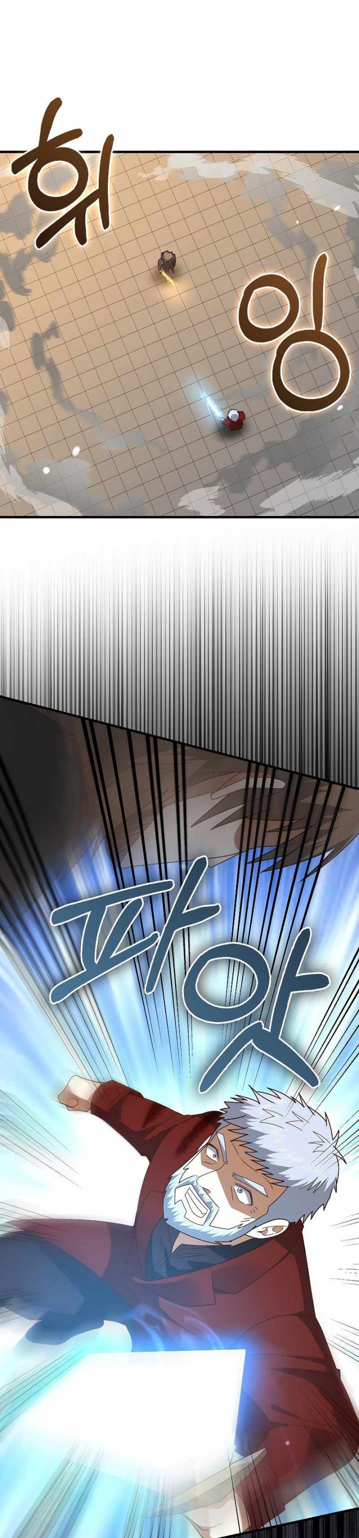 
              The Lord’s Coins Aren’t Decreasing?!             Chapter 109
