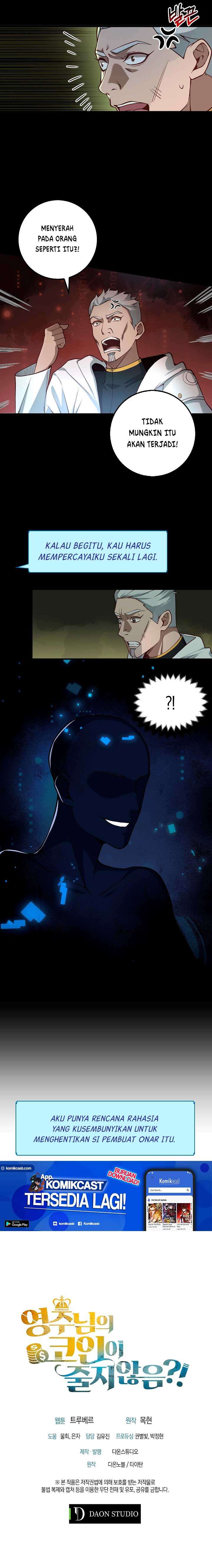 
              The Lord’s Coins Aren’t Decreasing?!             Chapter 11
