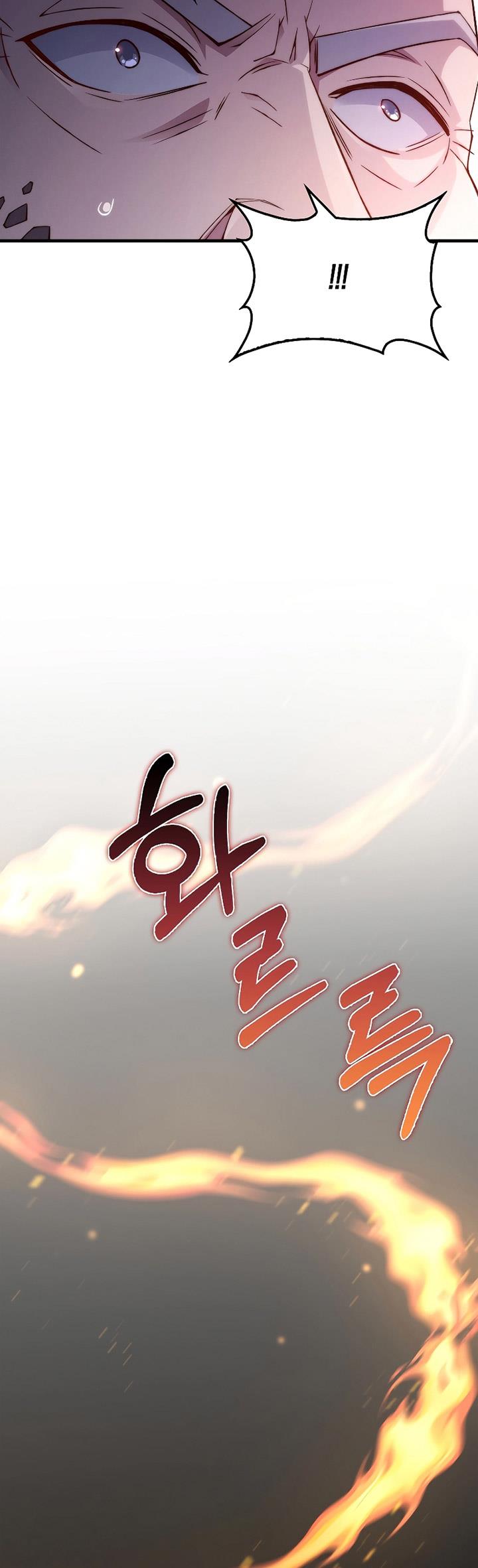 
              The Lord’s Coins Aren’t Decreasing?!             Chapter 116