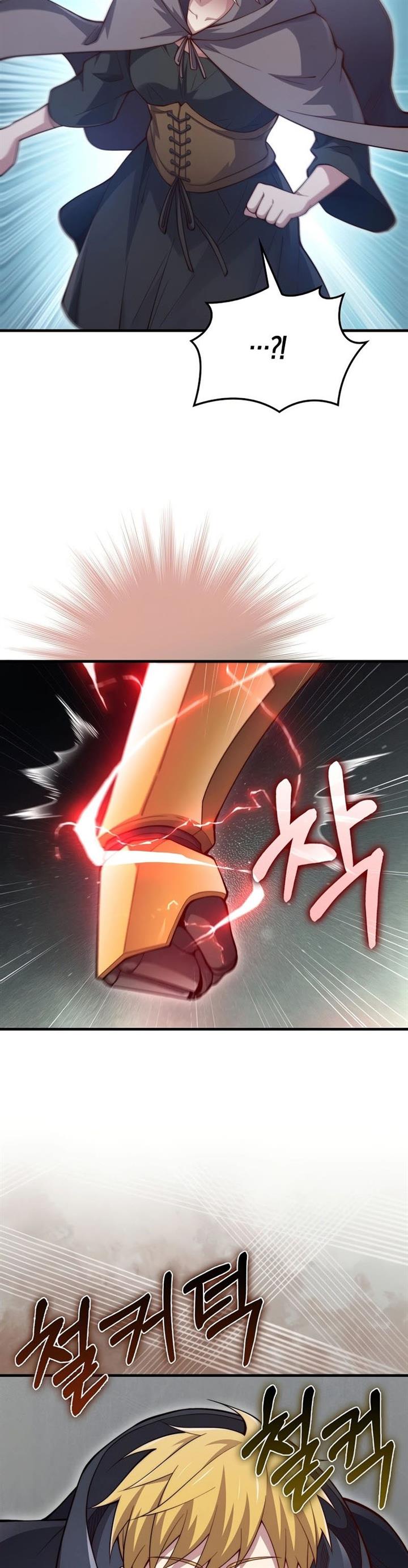 
              The Lord’s Coins Aren’t Decreasing?!             Chapter 119