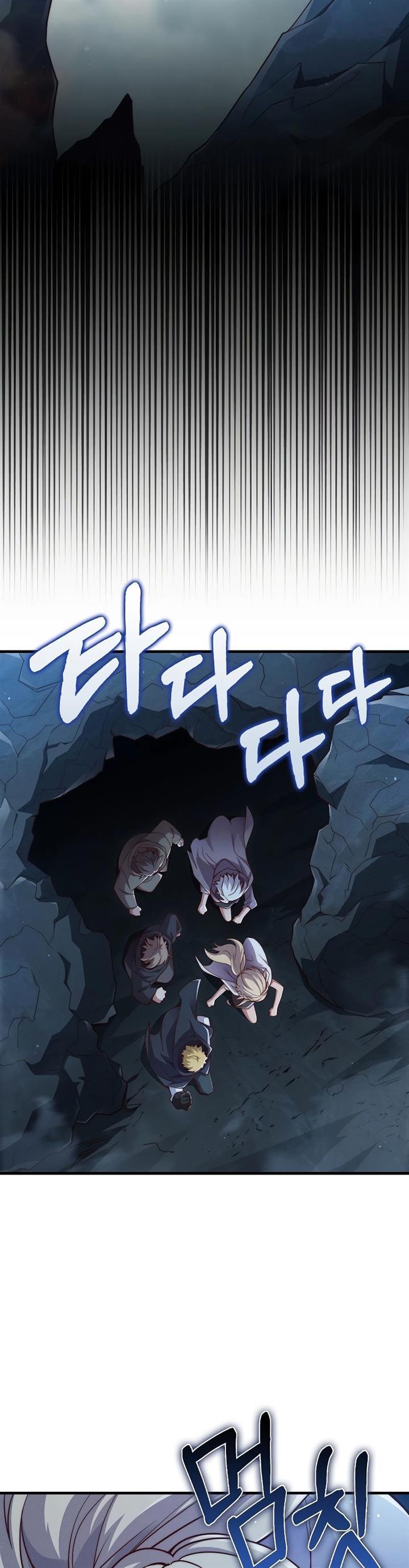 
              The Lord’s Coins Aren’t Decreasing?!             Chapter 121