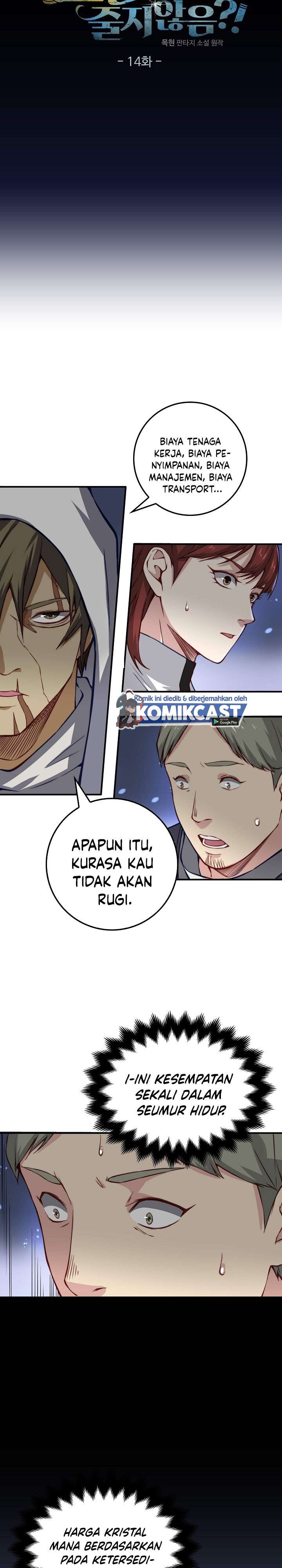 
              The Lord’s Coins Aren’t Decreasing?!             Chapter 14