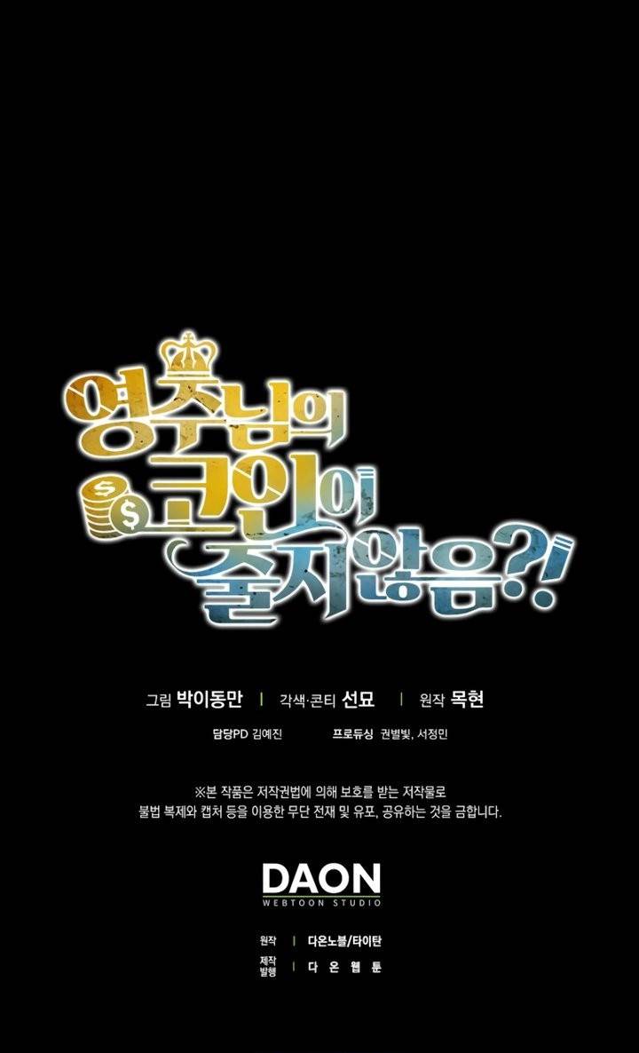 
              The Lord’s Coins Aren’t Decreasing?!             Chapter 160
