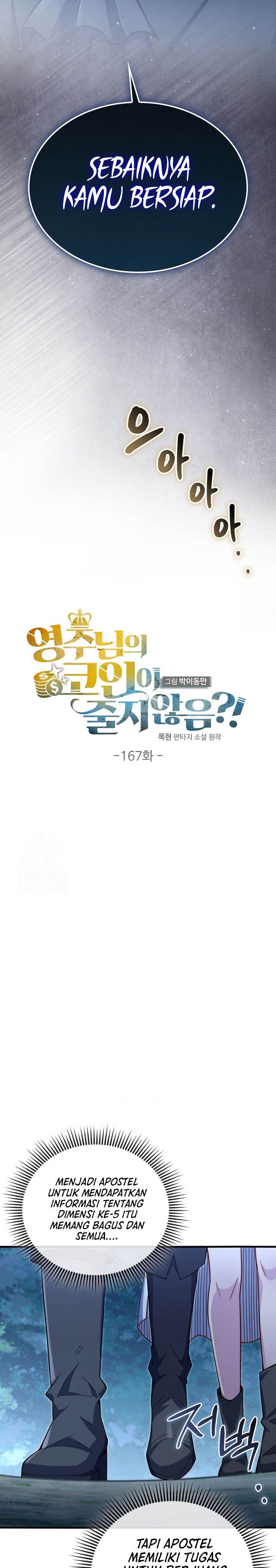 
              The Lord’s Coins Aren’t Decreasing?!             Chapter 167
