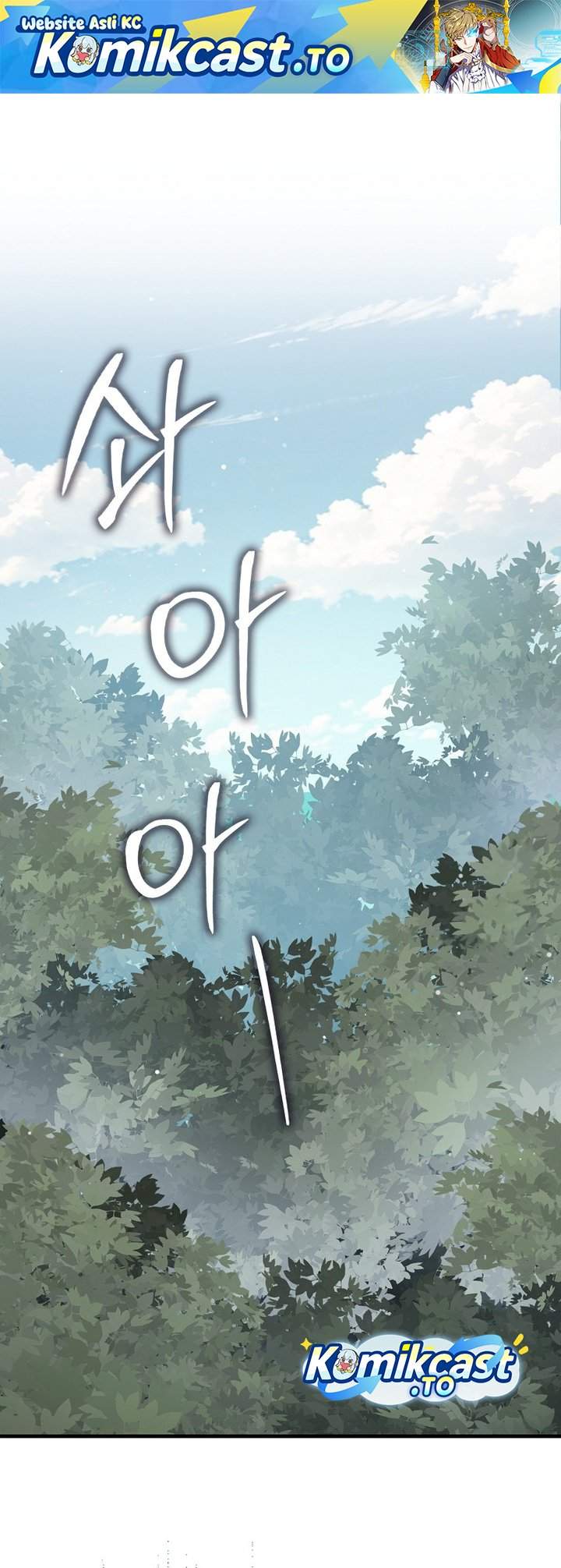
              The Lord’s Coins Aren’t Decreasing?!             Chapter 185