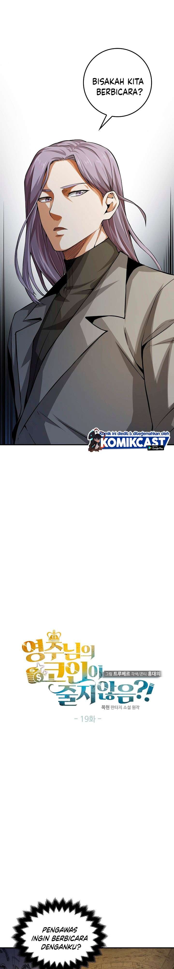 
              The Lord’s Coins Aren’t Decreasing?!             Chapter 19