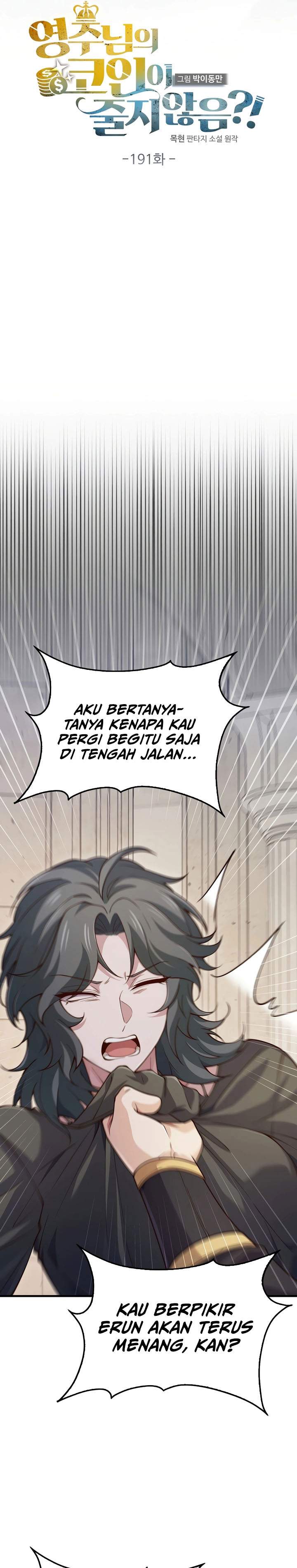 
              The Lord’s Coins Aren’t Decreasing?!             Chapter 191