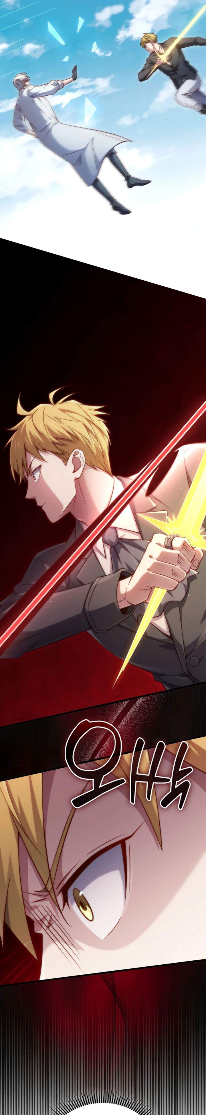 
              The Lord’s Coins Aren’t Decreasing?!             Chapter 195