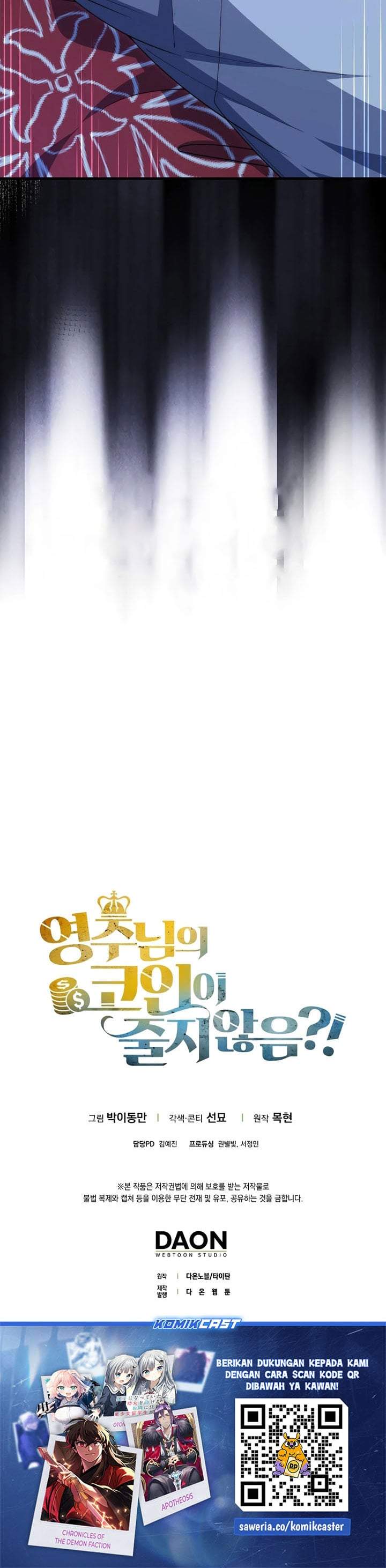 
              The Lord’s Coins Aren’t Decreasing?!             Chapter 201