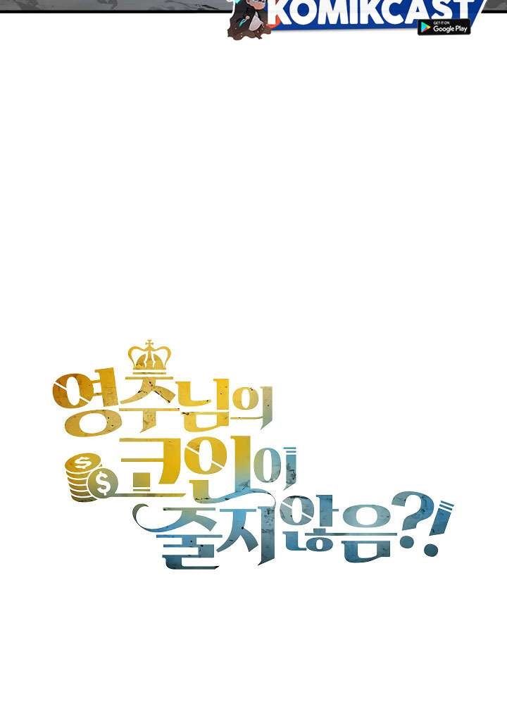 
              The Lord’s Coins Aren’t Decreasing?!             Chapter 21