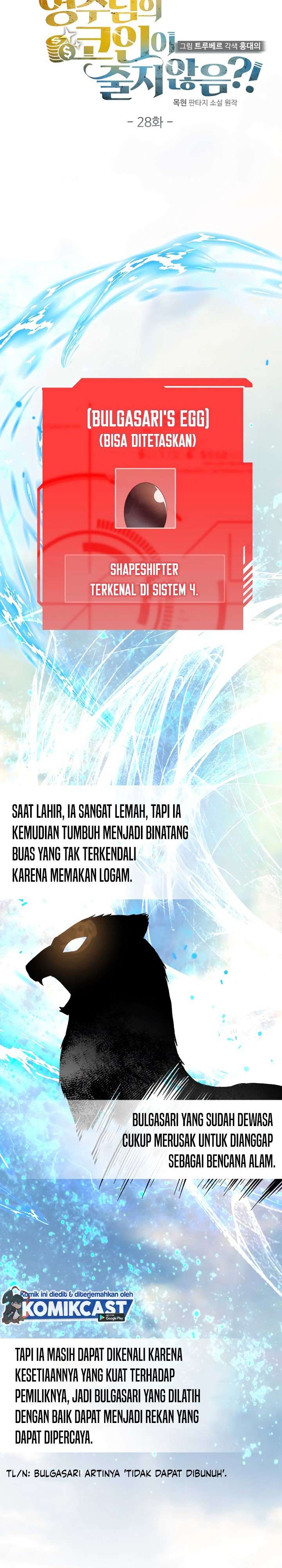 
              The Lord’s Coins Aren’t Decreasing?!             Chapter 28