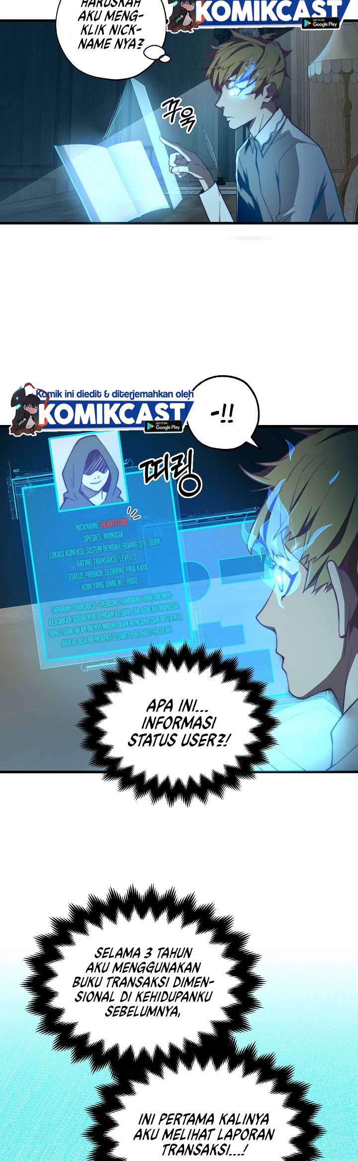 
              The Lord’s Coins Aren’t Decreasing?!             Chapter 3