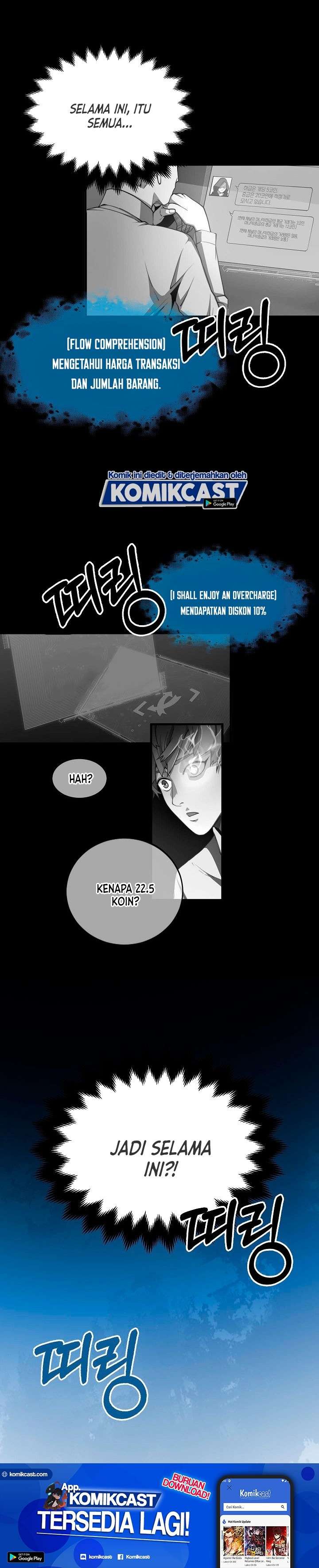 
              The Lord’s Coins Aren’t Decreasing?!             Chapter 5