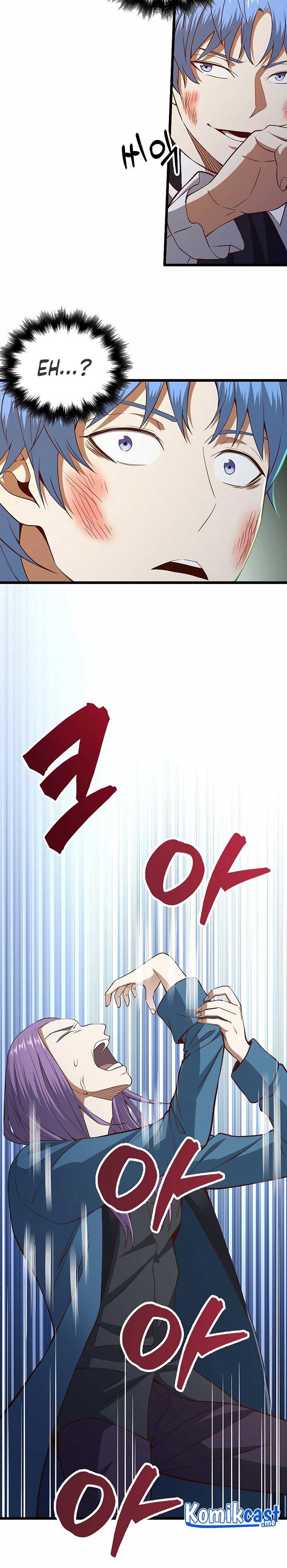 
              The Lord’s Coins Aren’t Decreasing?!             Chapter 70