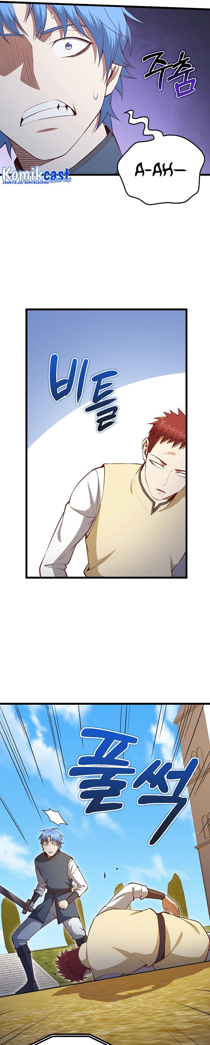 
              The Lord’s Coins Aren’t Decreasing?!             Chapter 82