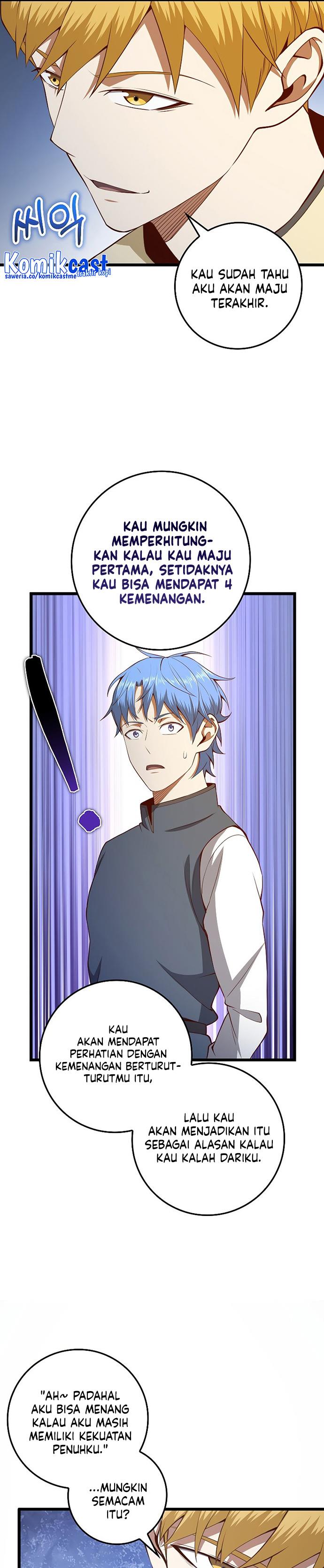 
              The Lord’s Coins Aren’t Decreasing?!             Chapter 82