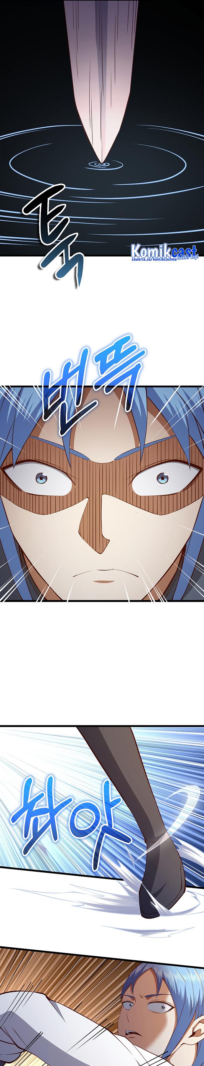 
              The Lord’s Coins Aren’t Decreasing?!             Chapter 83