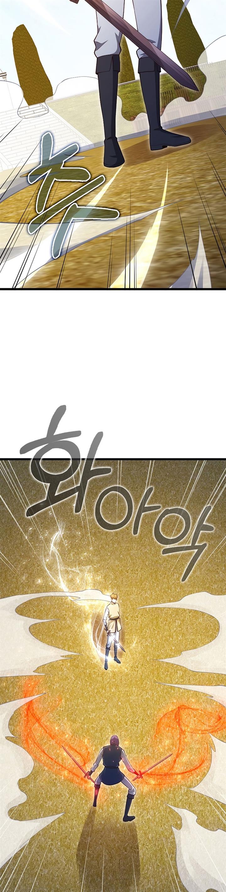 
              The Lord’s Coins Aren’t Decreasing?!             Chapter 84
