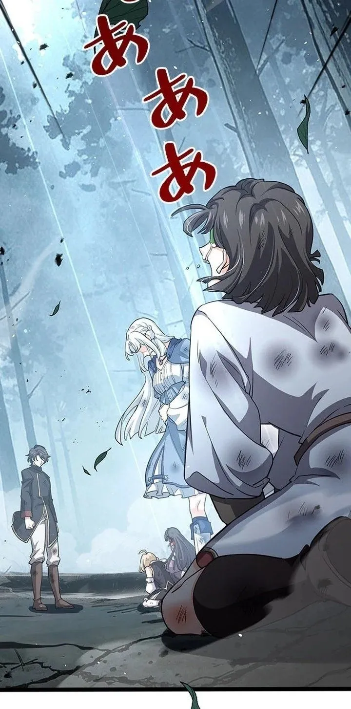 
              Supreme Academy Genius             Chapter 108