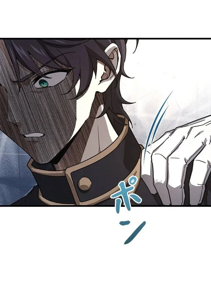 
              Supreme Academy Genius             Chapter 109