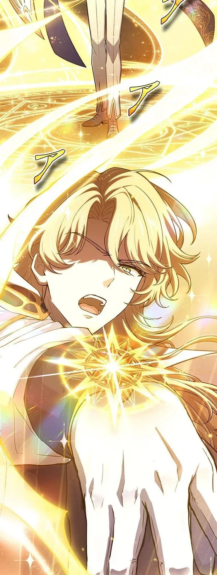 
              Supreme Academy Genius             Chapter 109