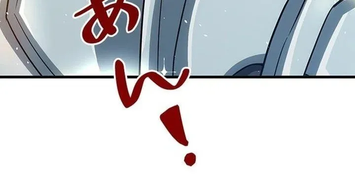 
              Supreme Academy Genius             Chapter 109
