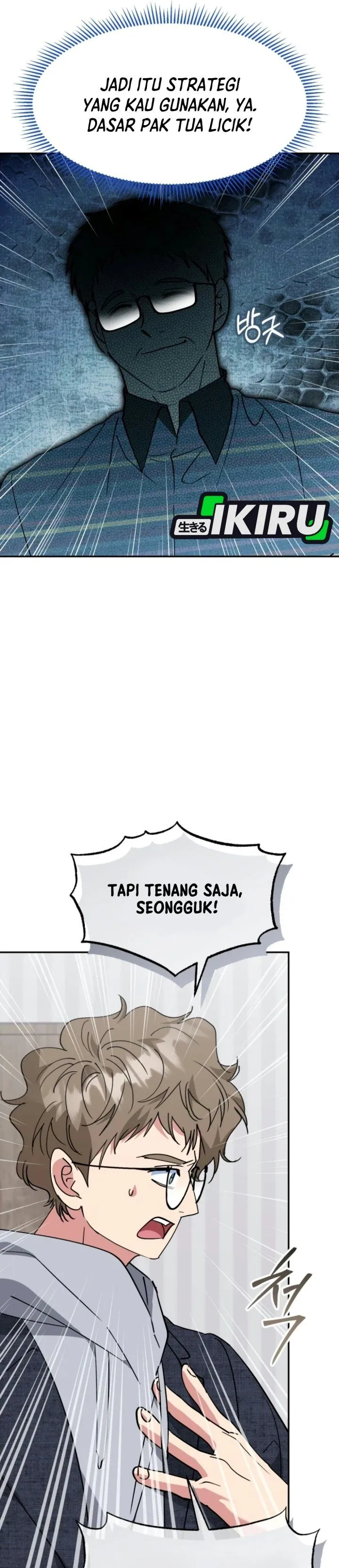 I Will Raise This Family! Chapter 87