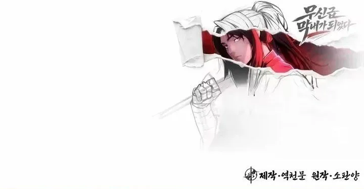 
              I Became the Youngest Martial God             Chapter 10
