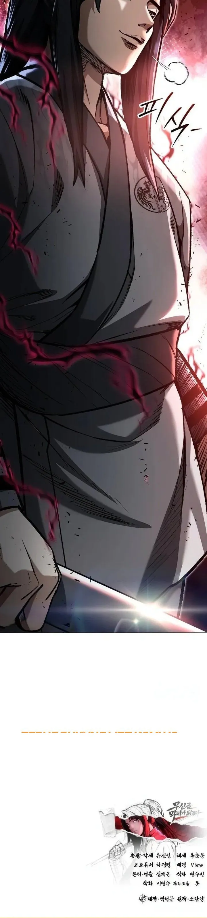 
              I Became the Youngest Martial God             Chapter 11