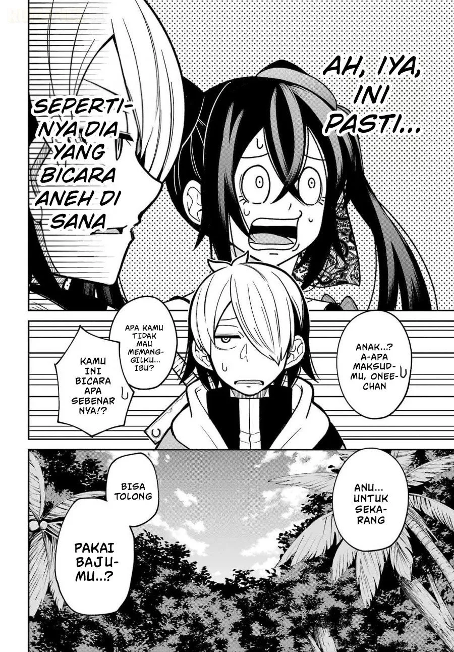 
              Seiken-chan wa Kojirasete Iru             Chapter 5