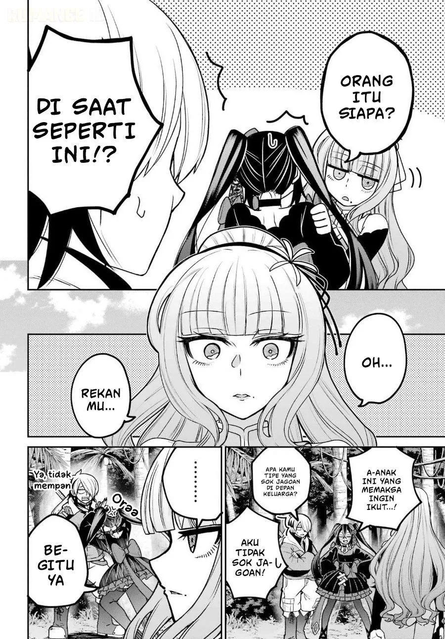 
              Seiken-chan wa Kojirasete Iru             Chapter 5