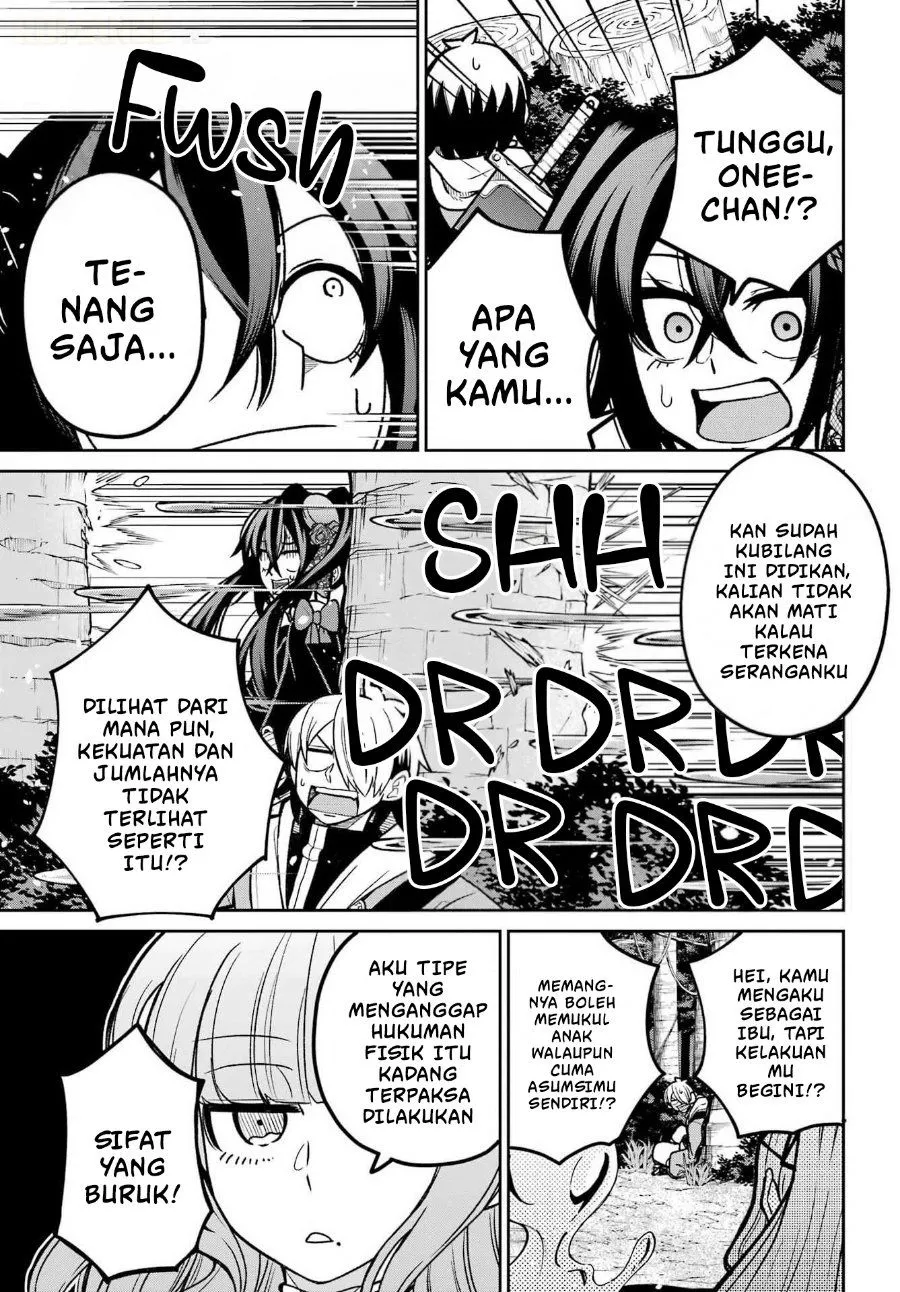 
              Seiken-chan wa Kojirasete Iru             Chapter 5