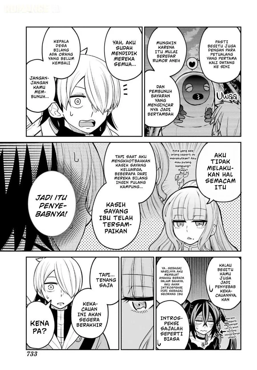 
              Seiken-chan wa Kojirasete Iru             Chapter 5