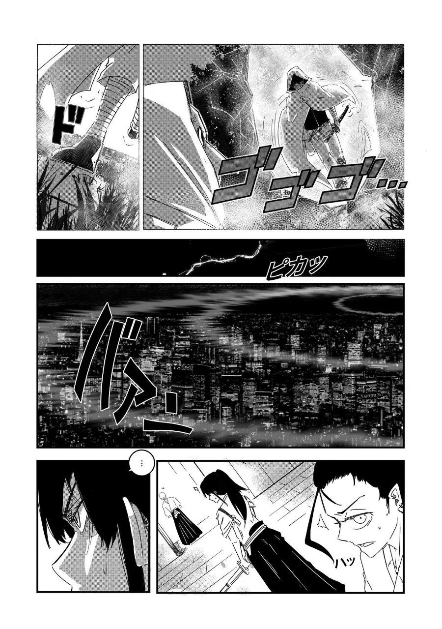 Page 5 - Arujin Chapter 1