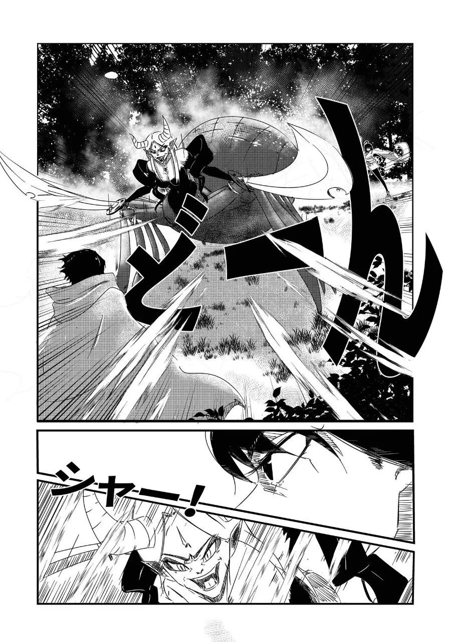 Page 13 - Arujin Chapter 1