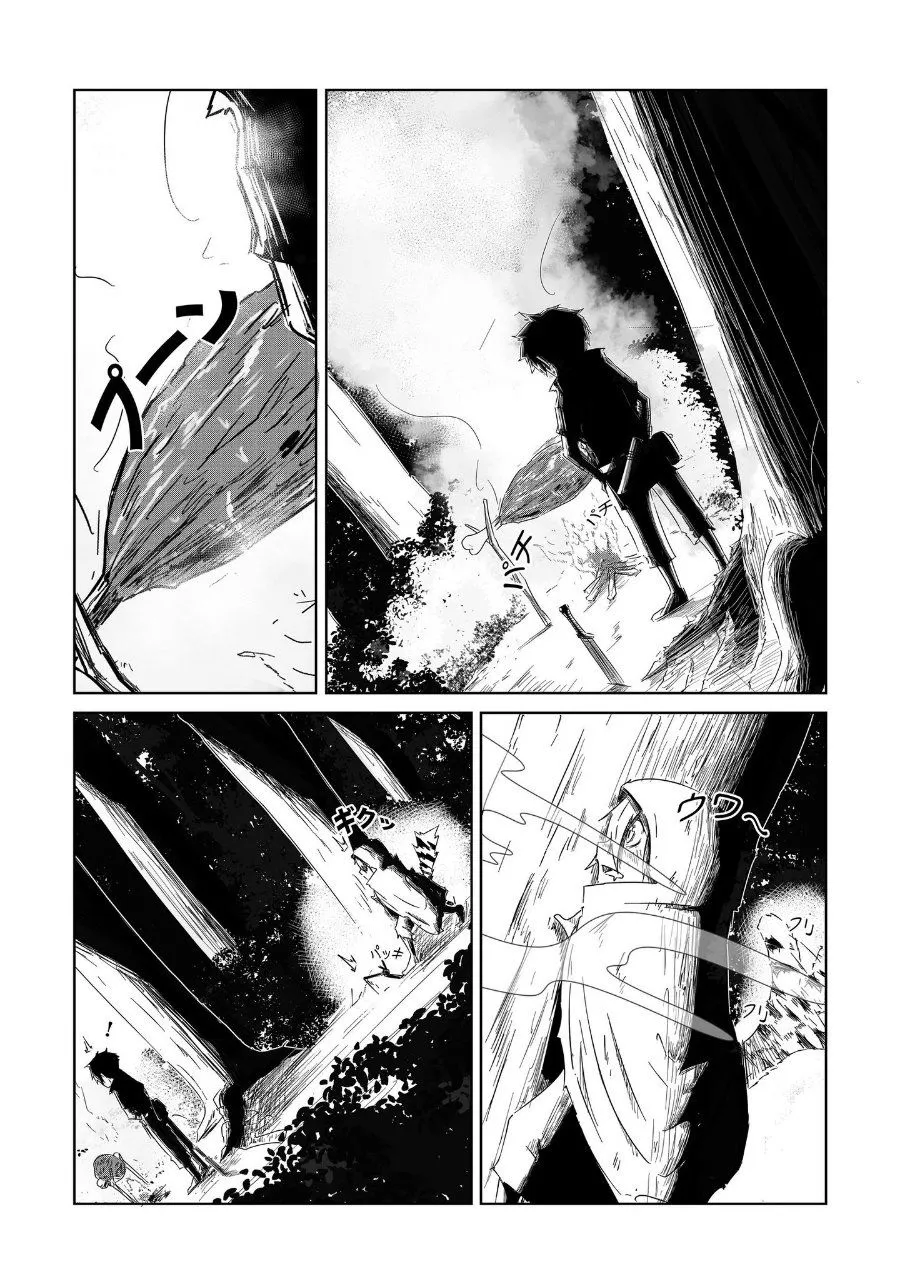 Page 21 - Arujin Chapter 2