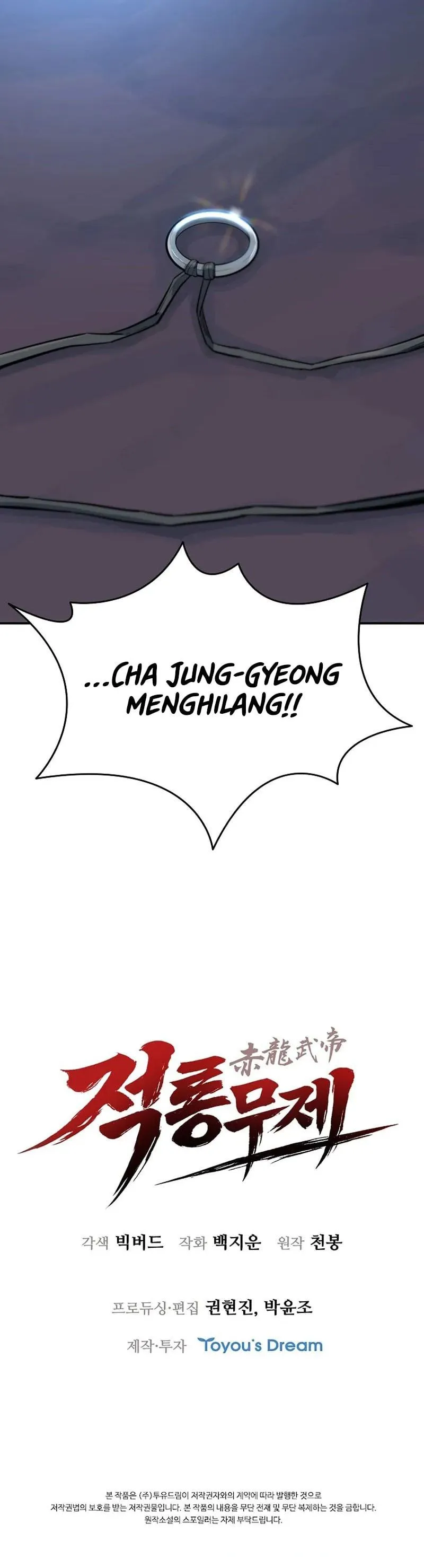 Panel 17