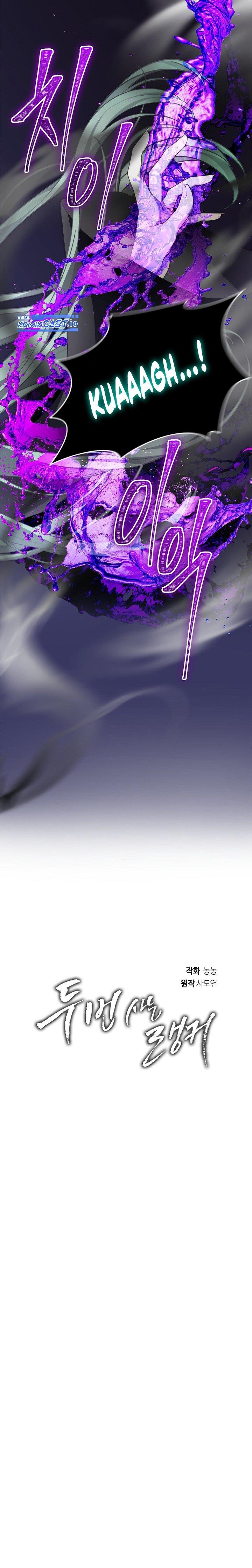 Ranker Who Lives a Second Time Chapter 160