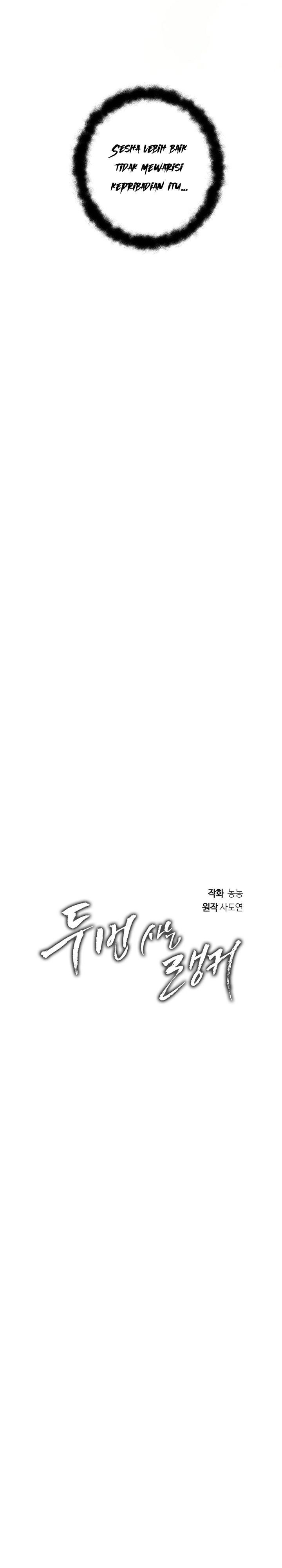 Ranker Who Lives a Second Time Chapter 183