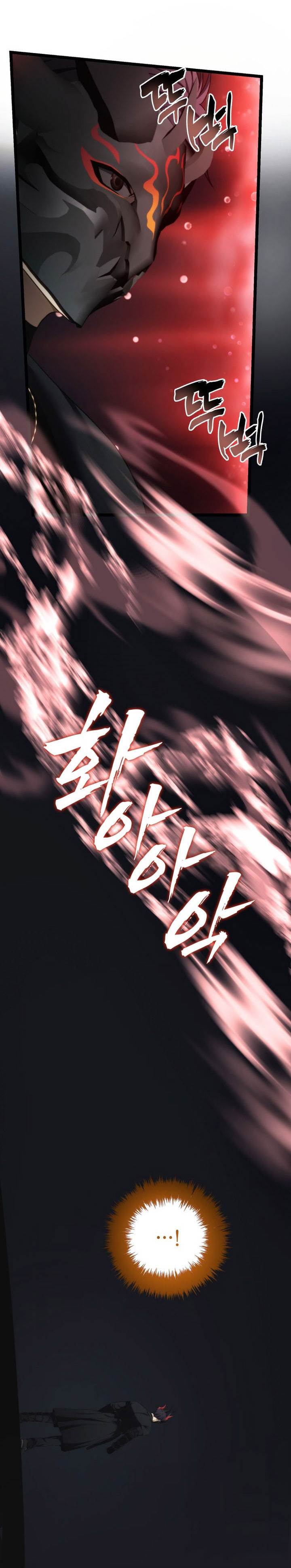 Ranker Who Lives a Second Time Chapter 207