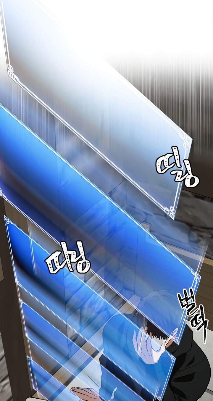 Ranker Who Lives a Second Time Chapter 26