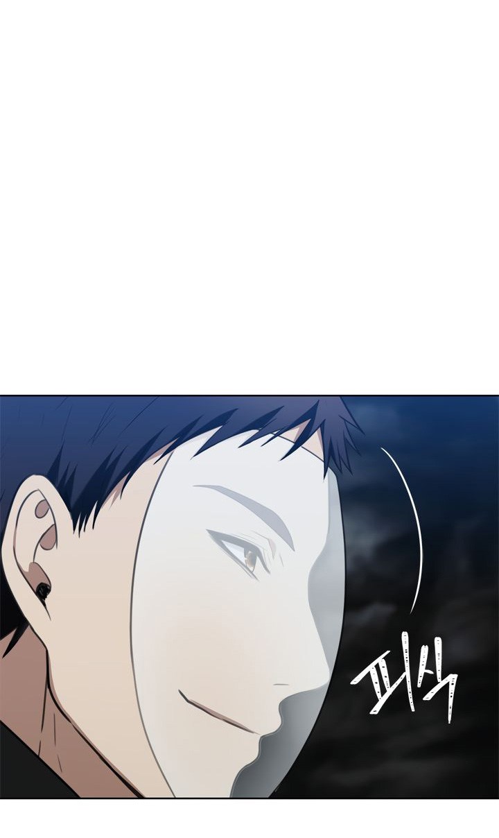 Ranker Who Lives a Second Time Chapter 33