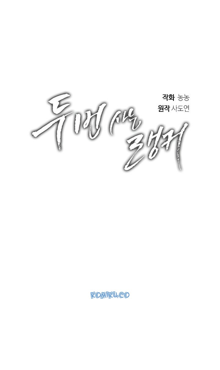 Ranker Who Lives a Second Time Chapter 33